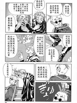 [世徒]STRINGENDO[黑翼幻獄城]_10201051.cb8a71