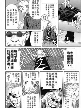 [世徒]STRINGENDO[黑翼幻獄城]_10201071.ec3d4c