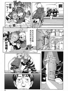 [世徒]STRINGENDO[黑翼幻獄城]_10201084.260d1c