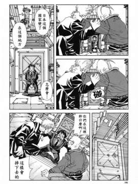 [世徒]STRINGENDO[黑翼幻獄城]_10201094.7da612
