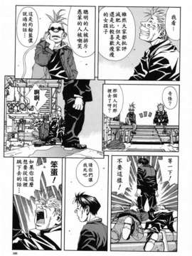 [世徒]STRINGENDO[黑翼幻獄城]_10201131.231455