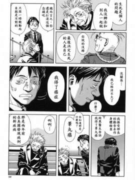 [世徒]STRINGENDO[黑翼幻獄城]_10201147.395a8d