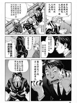 [世徒]STRINGENDO[黑翼幻獄城]_10201148.5748bd