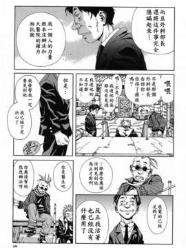 [世徒]STRINGENDO[黑翼幻獄城]_10201151.380806