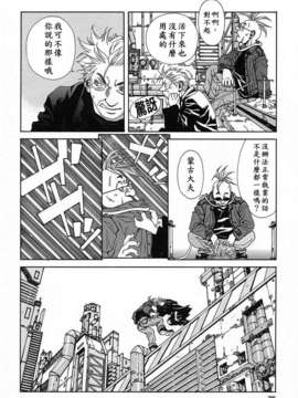 [世徒]STRINGENDO[黑翼幻獄城]_10201155.6fa09f