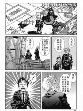 [世徒]STRINGENDO[黑翼幻獄城]_10201181.89bc2c
