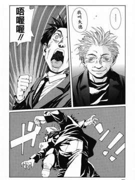 [世徒]STRINGENDO[黑翼幻獄城]_10201198.2bf5cd