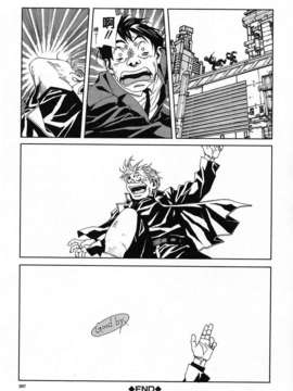 [世徒]STRINGENDO[黑翼幻獄城]_10201213.8c699f