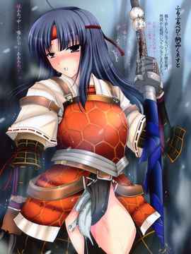 [漢化] (C72) [うどんや (鬼月あるちゅ、ZAN)] もんはんのえろほん2 (モンスターハンター)_ywTU2Cbk3t_05