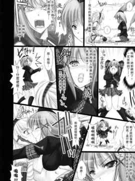 [漢化] (C72) [うどんや (鬼月あるちゅ、ZAN)] もんはんのえろほん2 (モンスターハンター)_ywTU2Cbk3t_15