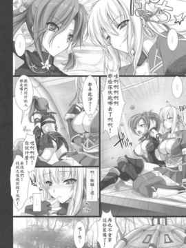 [漢化][うどんや (鬼月あるちゅ、ZAN)] もんはんのえろほん4+G (モンスターハンター)_46