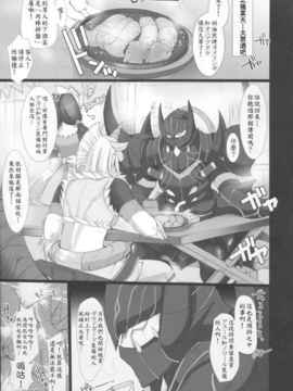 [漢化][うどんや (鬼月あるちゅ、ZAN)] もんはんのえろほん4+G (モンスターハンター)_47