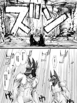 [空気系★汉化] (COMIC1☆6) [うどんや (鬼月あるちゅ、ZAN)] もんはんのえろほん12 (モンスターハンター)_057