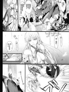 [空気系★汉化] (COMIC1☆6) [うどんや (鬼月あるちゅ、ZAN)] もんはんのえろほん12 (モンスターハンター)_058