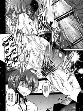 [空気系★汉化] (C80) [TAROTS (澤野明)] 百合っ娘がクンカクンカしてたらうりゅーさ_018