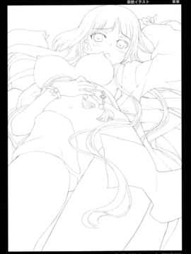 [空気系★汉化] (C80) [Yan-Yam] __ガジェット研究所 (Steins;Gate)_036