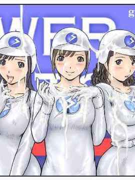 [Kisaragi Gunma][如月群真] Artwork_powermints02