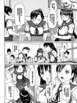 [如月群真] LOVE SELECTION_009