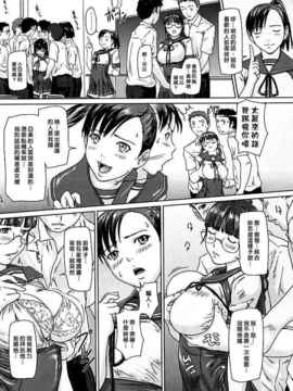 [如月群真] LOVE SELECTION_014