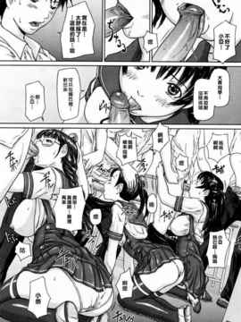 [如月群真] LOVE SELECTION_019