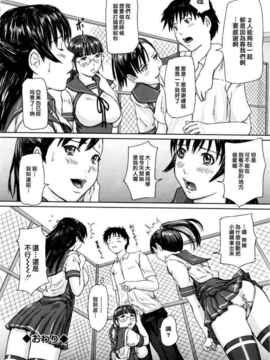 [如月群真] LOVE SELECTION_033