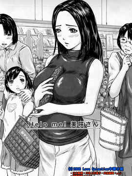 [如月群真] LOVE SELECTION_034