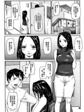 [如月群真] LOVE SELECTION_035