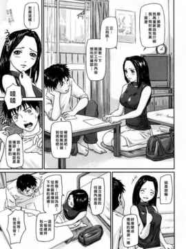 [如月群真] LOVE SELECTION_036