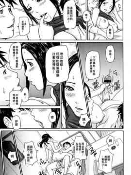 [如月群真] LOVE SELECTION_050