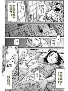 [如月群真] LOVE SELECTION_055