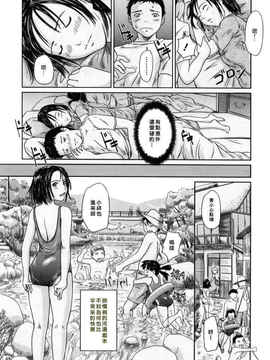 [如月群真] LOVE SELECTION_056