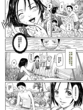 [如月群真] LOVE SELECTION_057