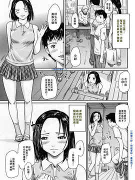 [如月群真] LOVE SELECTION_064
