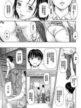 [如月群真] LOVE SELECTION_076