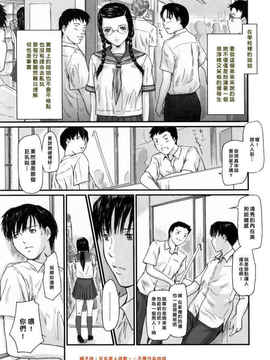 [如月群真] LOVE SELECTION_080
