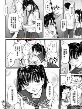 [如月群真] LOVE SELECTION_083