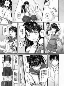 [如月群真] LOVE SELECTION_084