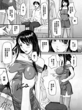 [如月群真] LOVE SELECTION_086