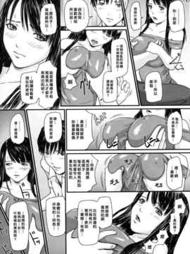 [如月群真] LOVE SELECTION_087