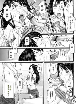 [如月群真] LOVE SELECTION_090