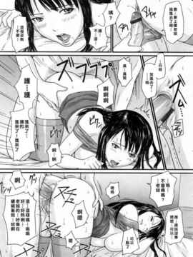 [如月群真] LOVE SELECTION_092