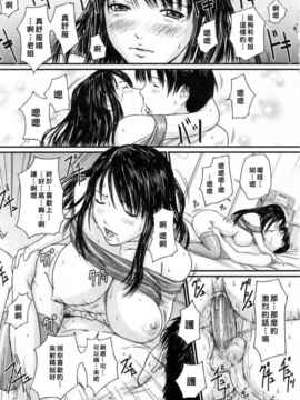 [如月群真] LOVE SELECTION_096