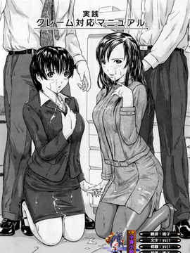 [如月群真] LOVE SELECTION_100
