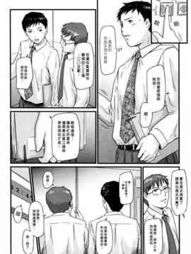[如月群真] LOVE SELECTION_101