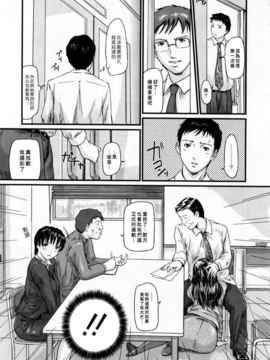 [如月群真] LOVE SELECTION_102