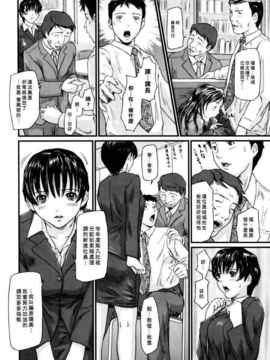 [如月群真] LOVE SELECTION_103