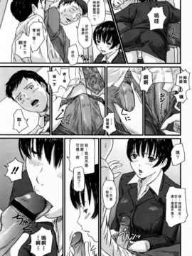 [如月群真] LOVE SELECTION_104