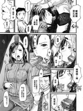 [如月群真] LOVE SELECTION_106