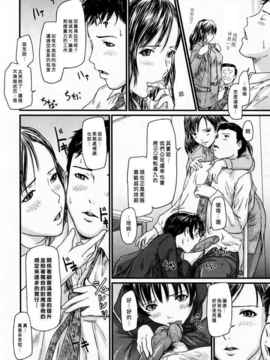 [如月群真] LOVE SELECTION_107