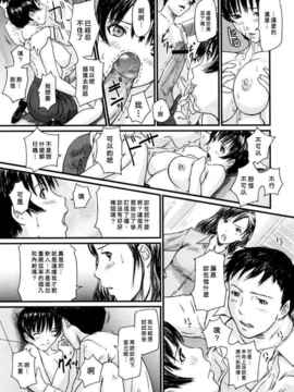 [如月群真] LOVE SELECTION_110